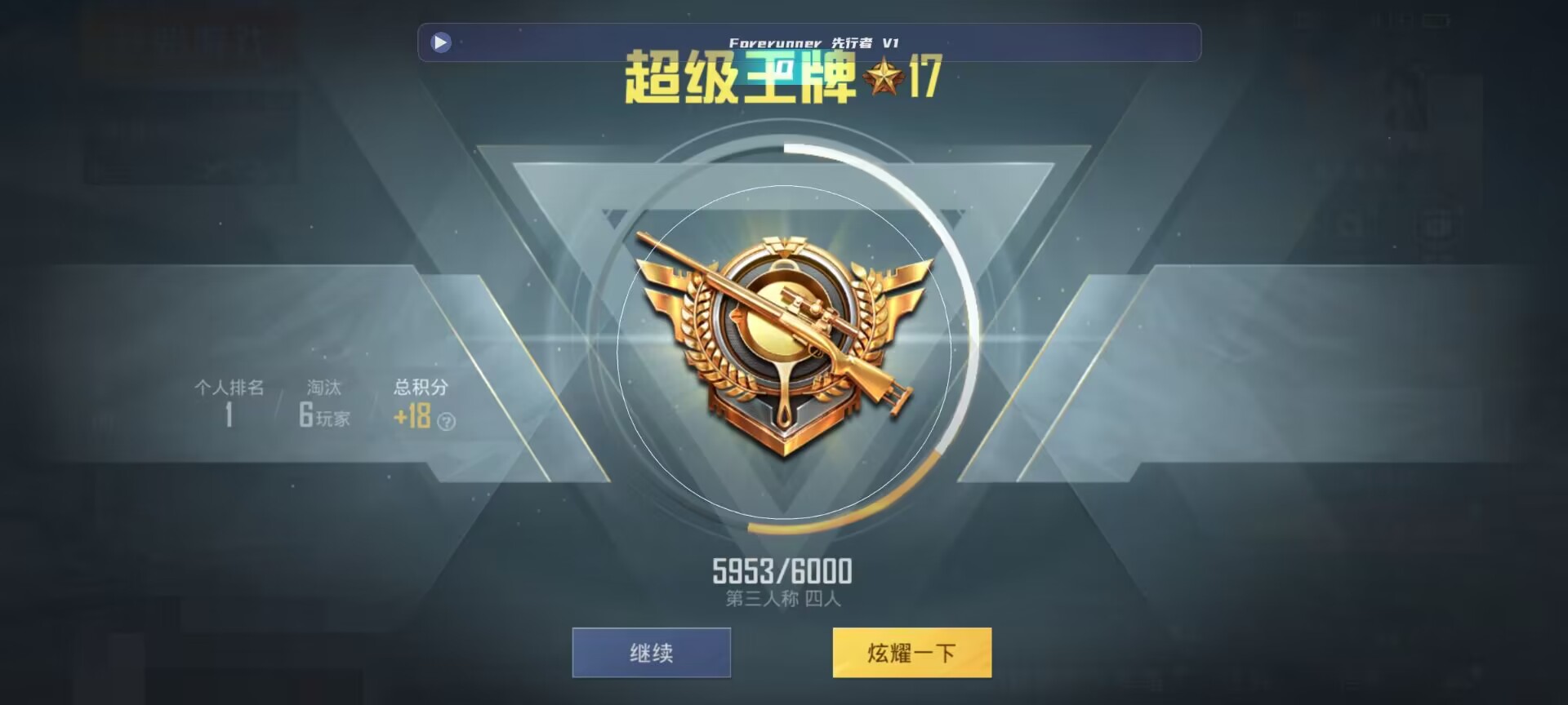 和平精英鸡腿辅助自瞄 - 第五人格卡片有卡游标志吗辅助预览图